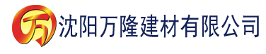 沈阳天干天干天干天干天在线建材有限公司_沈阳轻质石膏厂家抹灰_沈阳石膏自流平生产厂家_沈阳砌筑砂浆厂家